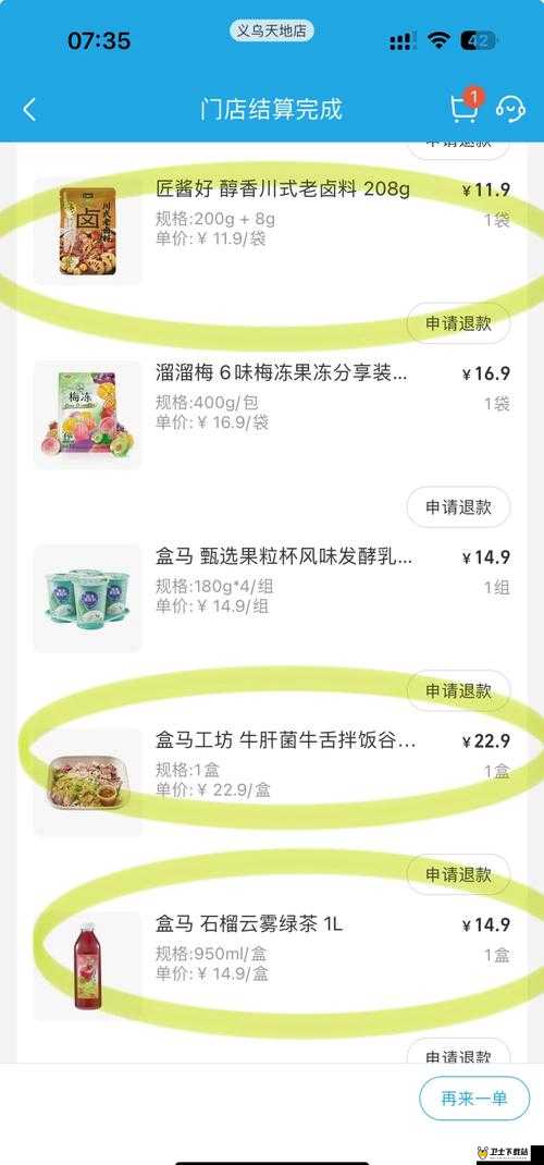 无尺码精品产品推荐：涵盖各类优质无尺码好物清单