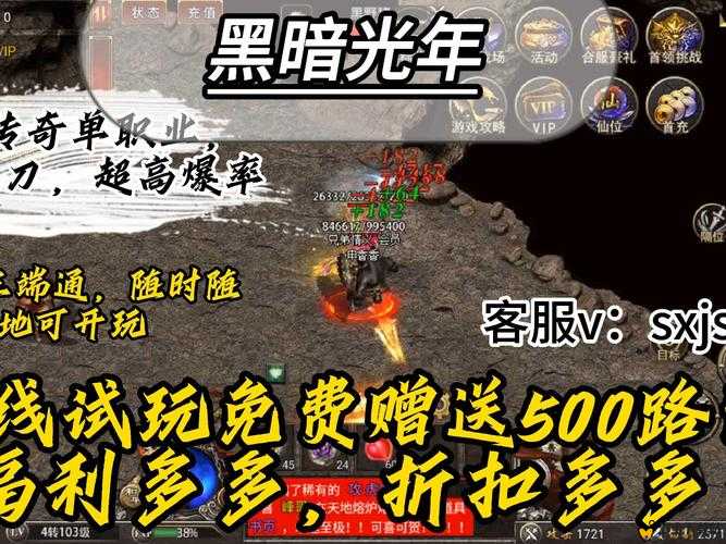 30小时不间断挑战！黑暗光年新游深度试玩全攻略解析