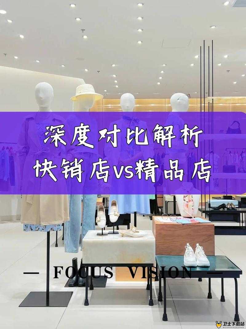 欧美国产精品一二三产品测评区别之详细对比分析与深度解读