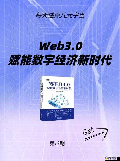 WEB 成品网站以往的免费时代已然过去