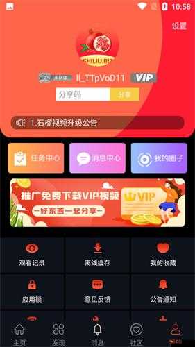 app 下载汅 api 免费：畅享无限应用资源