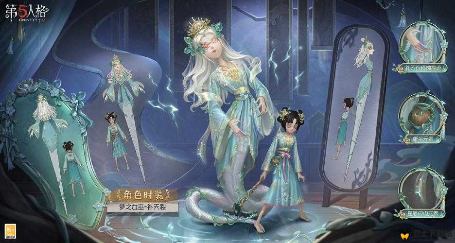 第五人格瓦姬特角色深度解析及梦之女巫金皮皮肤精美图鉴展示