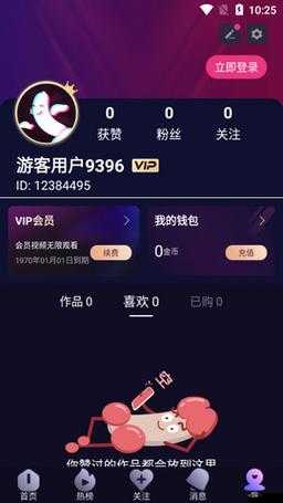 免费观看短视频的 app 软件下载- 海量视频，轻松畅享