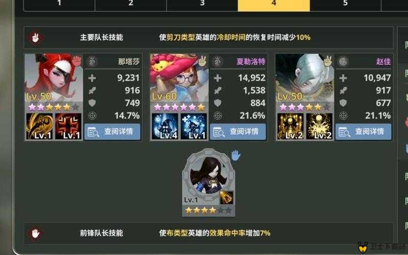 天命6剪刀塔娜技能图鉴全面介绍，深度解析五星塔娜的实力如何