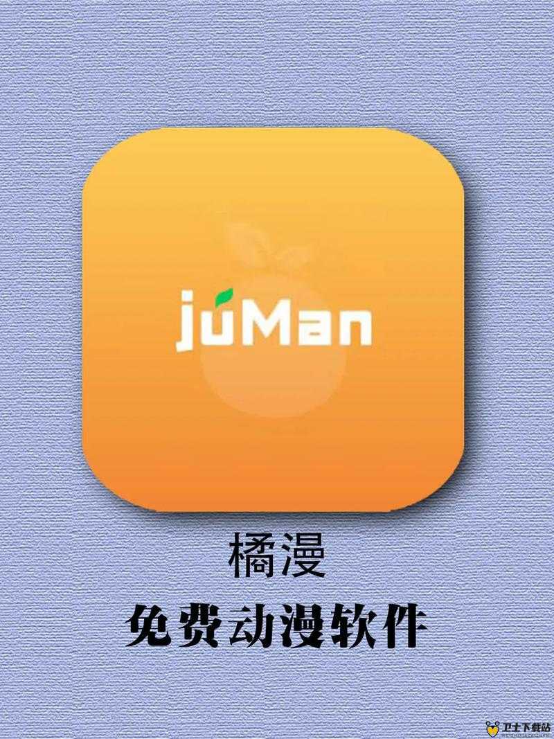 成品短动漫 app 软件大全都有哪些：提供精彩短动漫，让你轻松追番